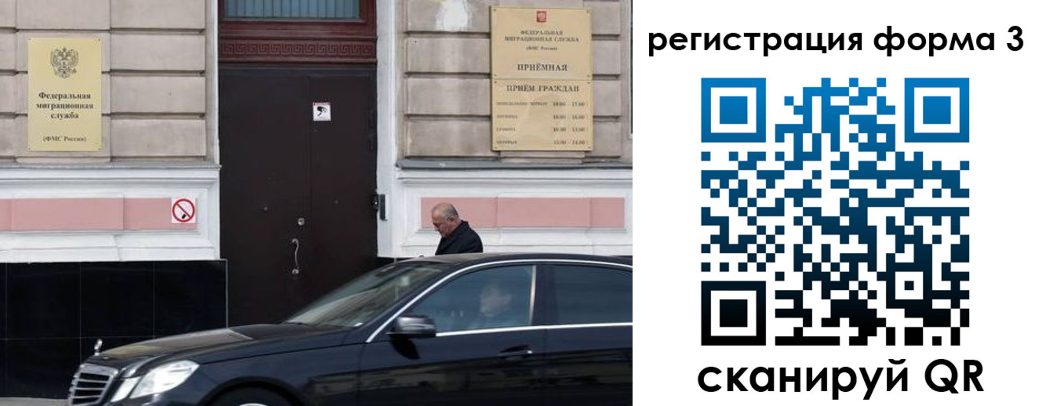 временная прописка в Заречном