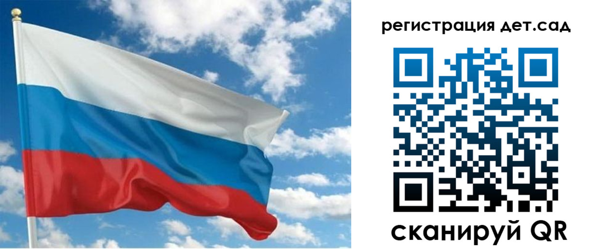 прописка гарантия в Заречном