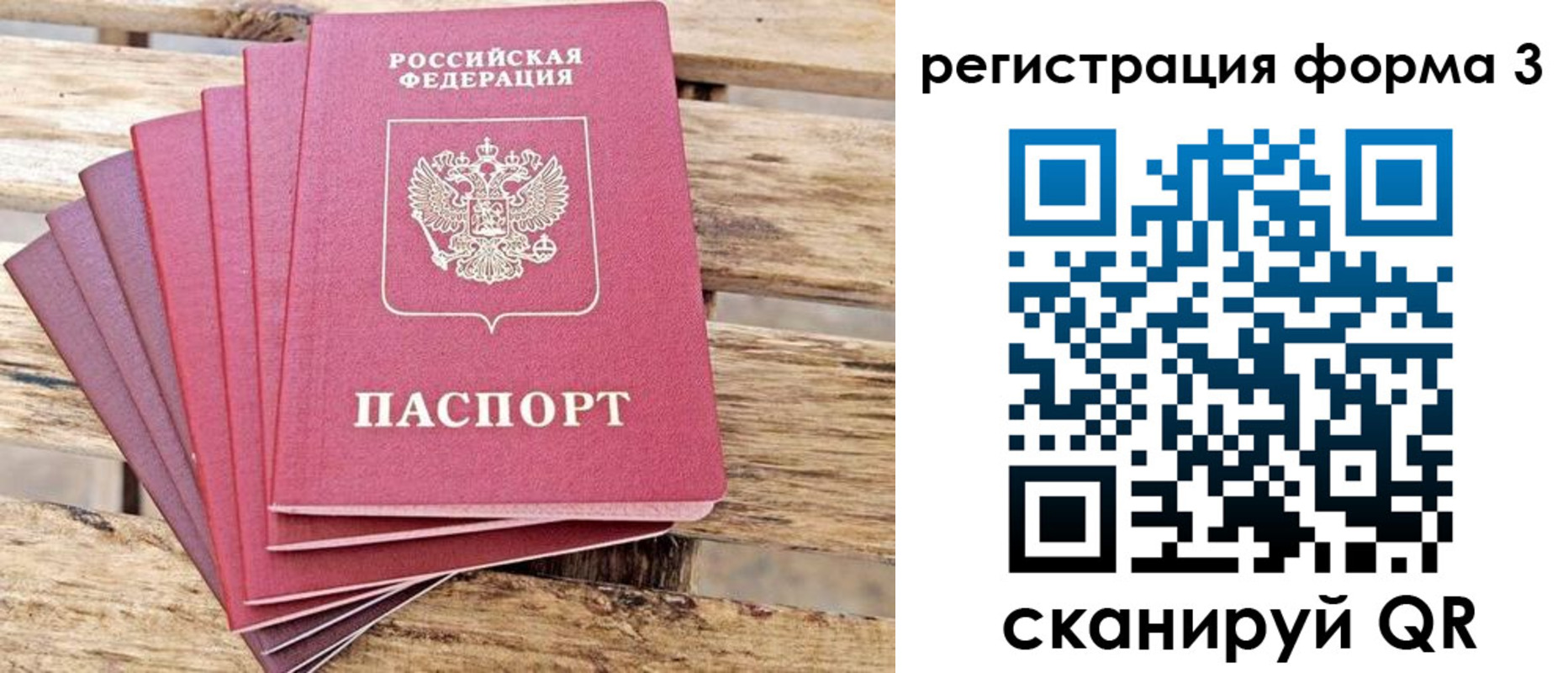 форма 3 в Заречном