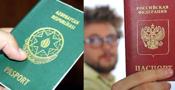 прописка в Заречном